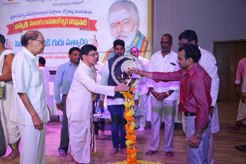 Sri Mulugu Ramalingeshwara Varaprasad Siddhanti was honoured with Jyotishyasastra Vignana Visharadha at Tummalapalli Kalakshetram, Vijayawada (151)